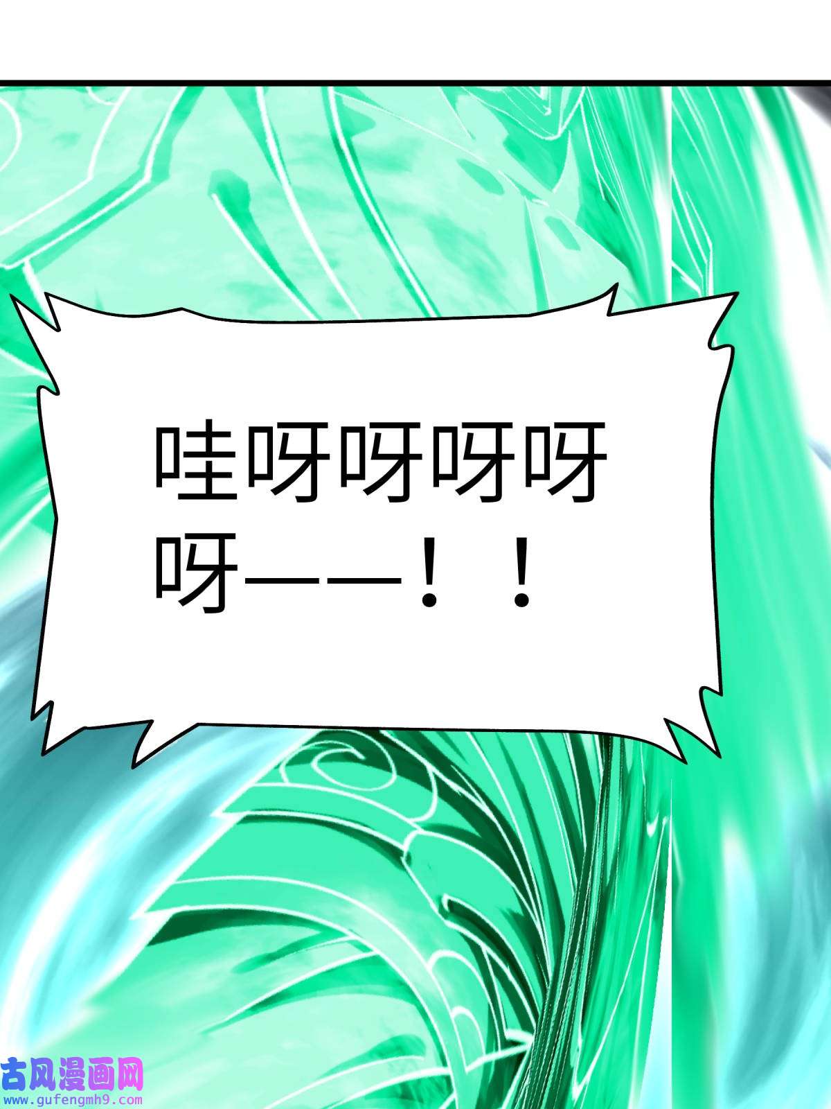重生之我是大天神第178话： 女武者