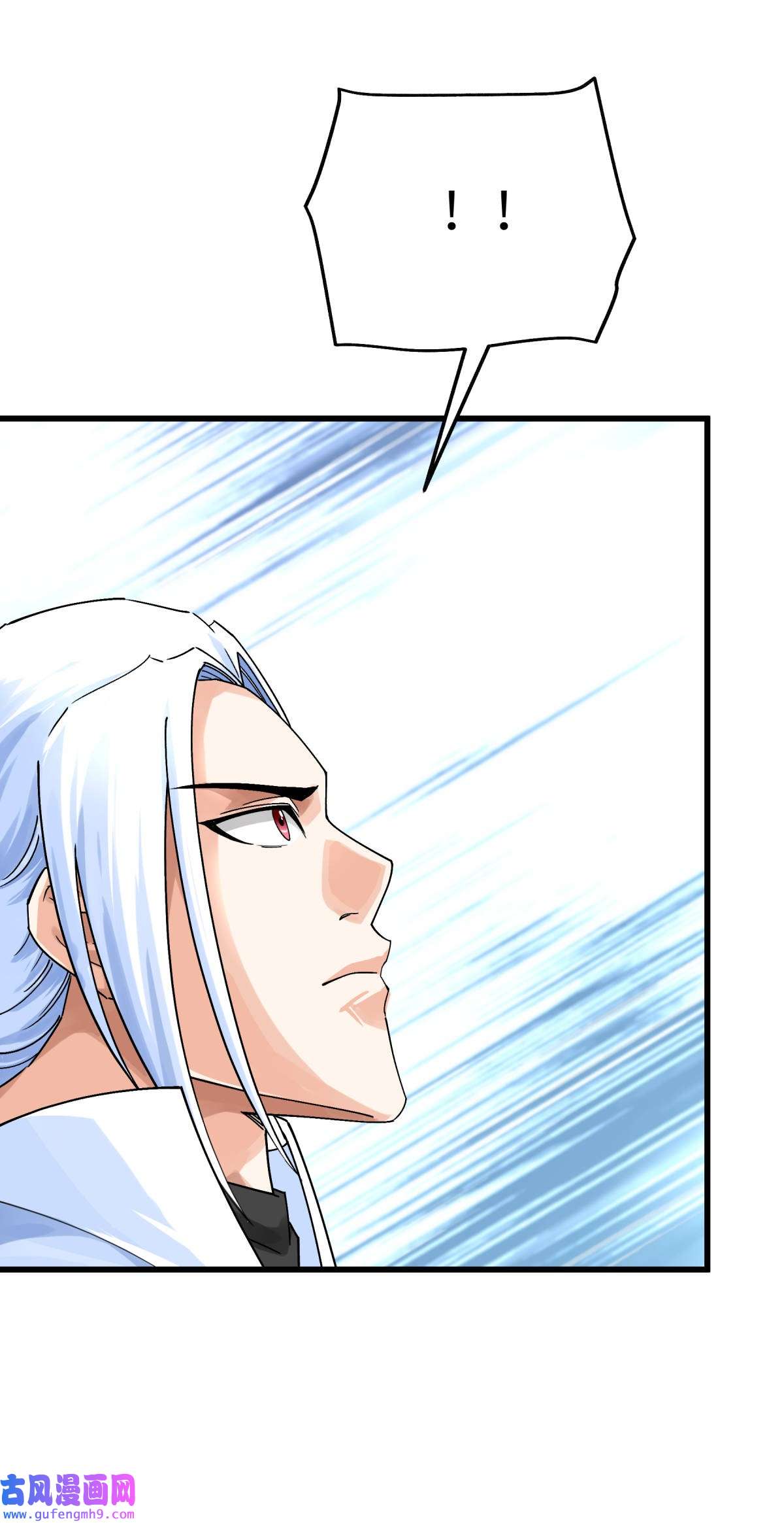 重生之我是大天神第178话： 女武者