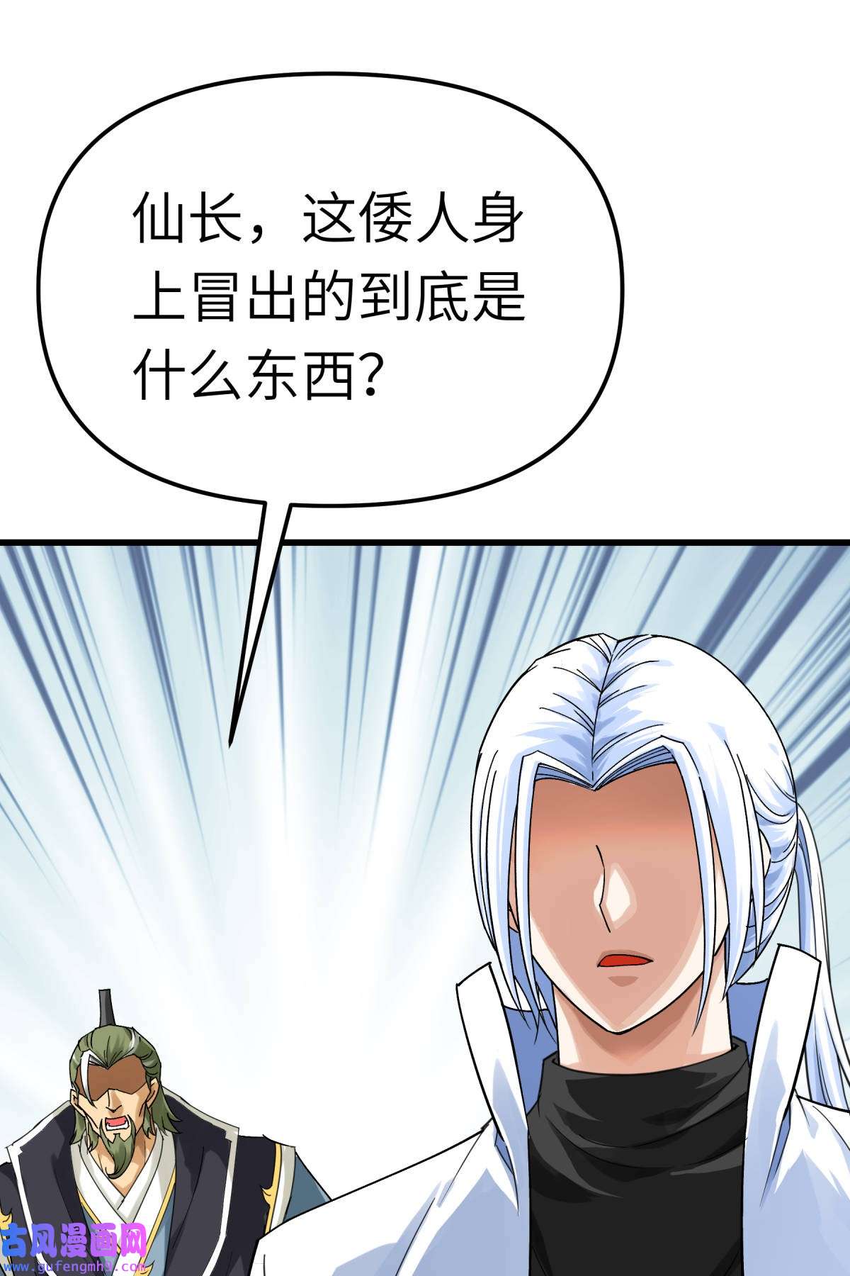 重生之我是大天神第178话： 女武者