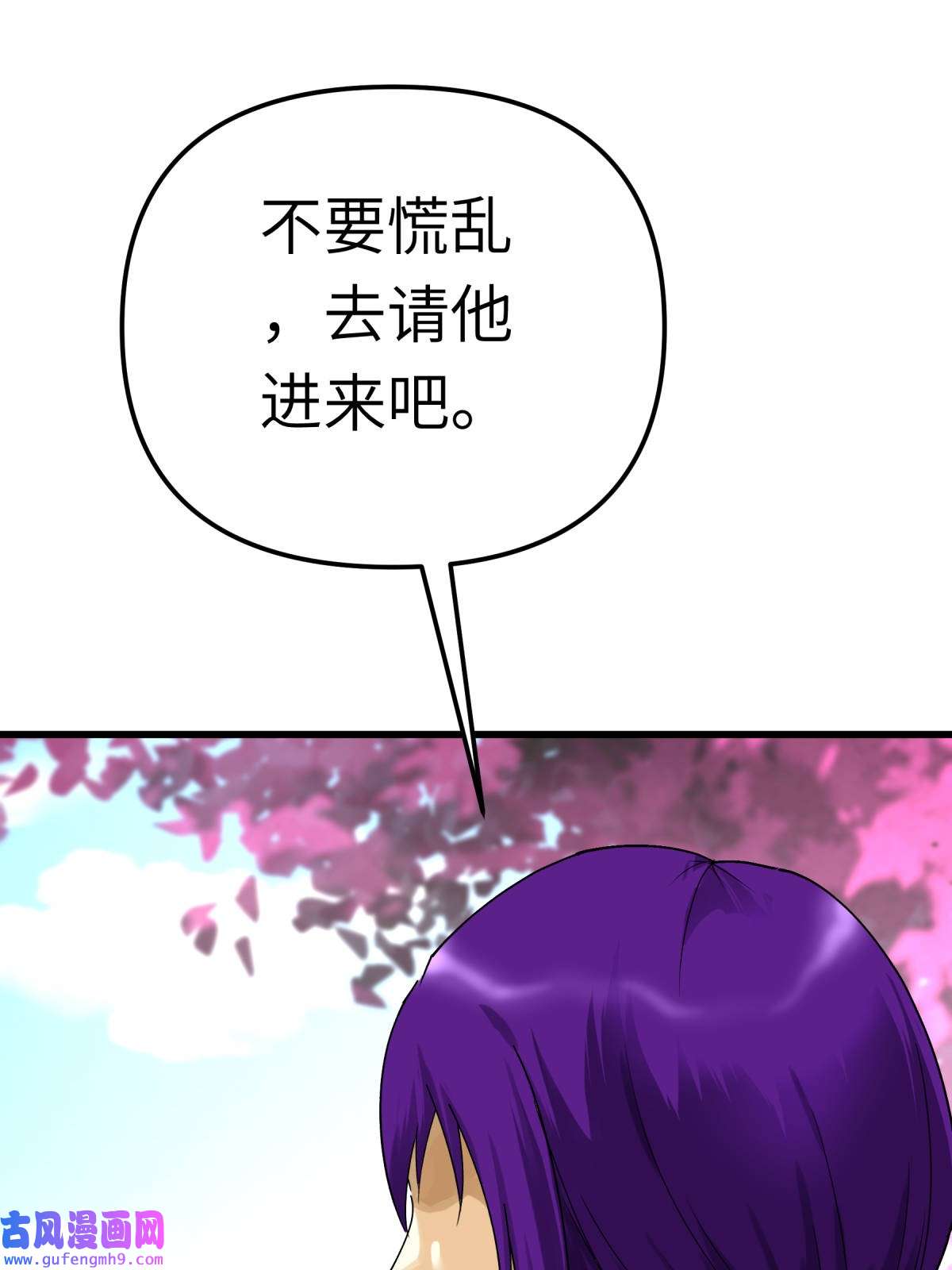 重生之我是大天神第178话： 女武者
