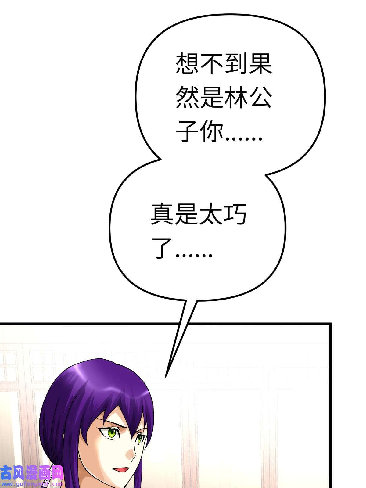 重生之我是大天神第178话： 女武者