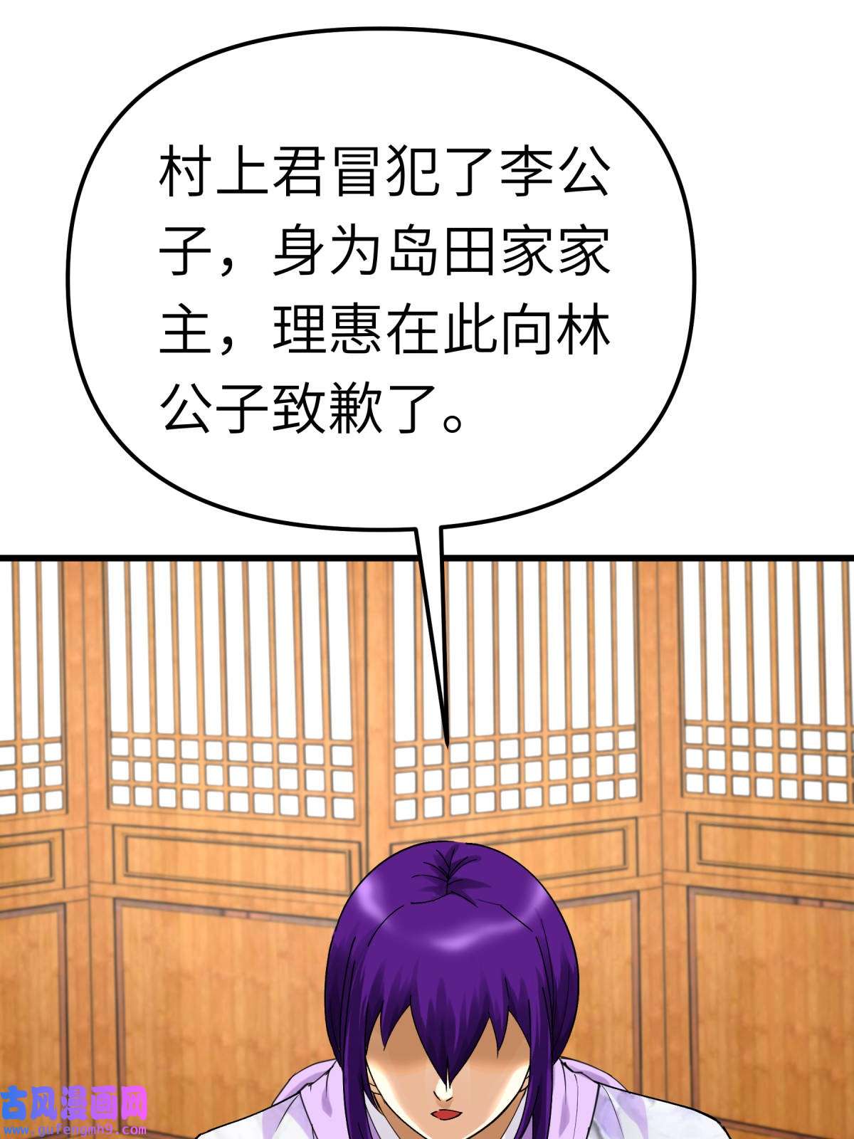 重生之我是大天神第178话： 女武者