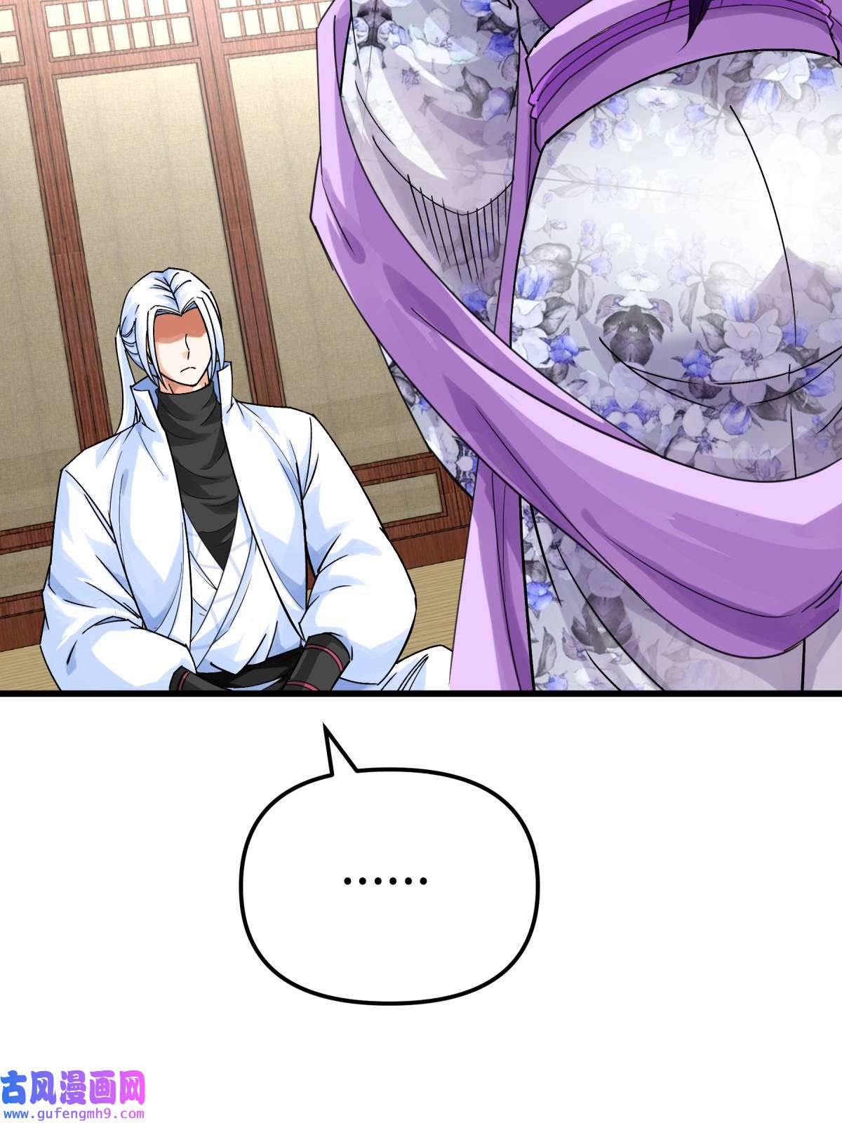 重生之我是大天神第178话： 女武者