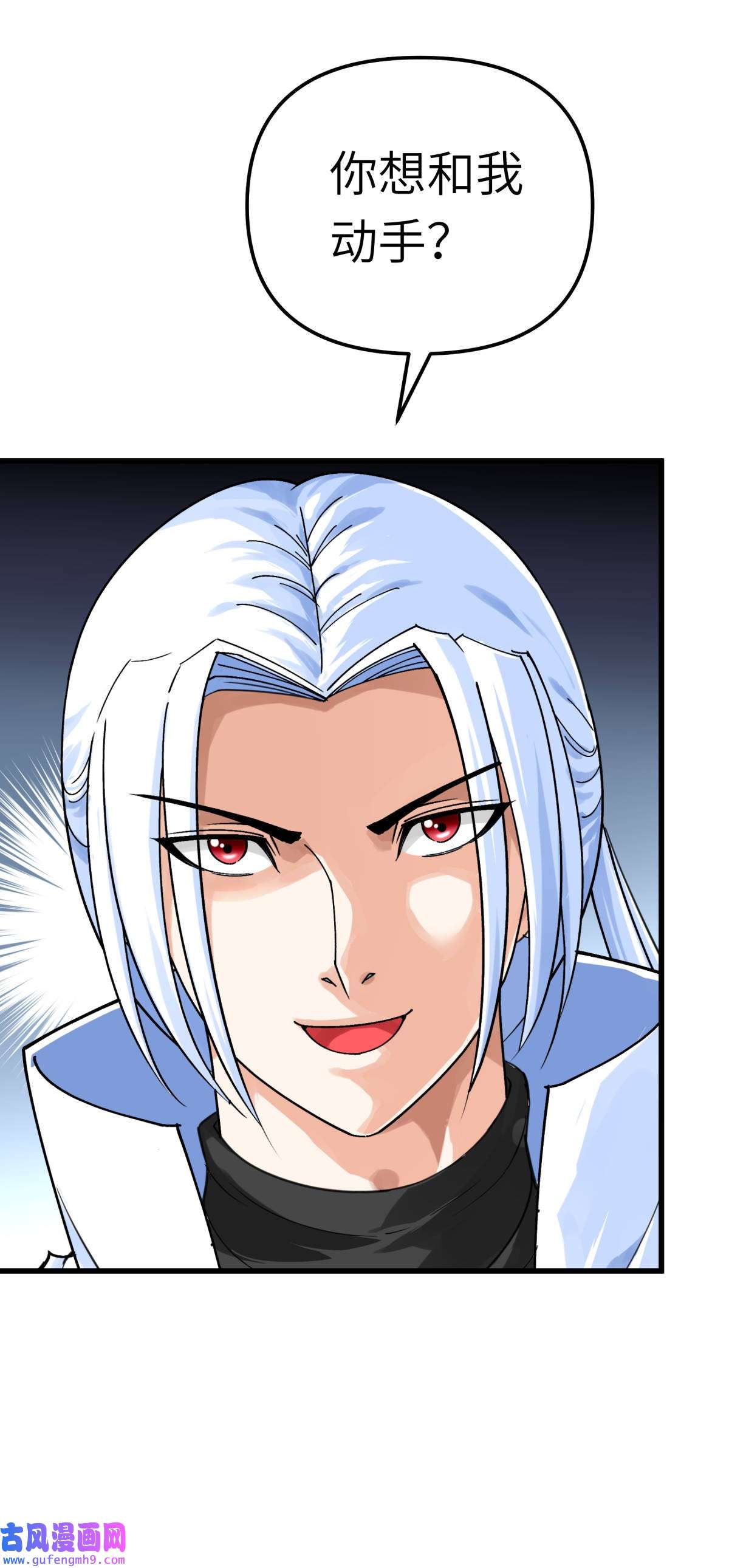 重生之我是大天神第178话： 女武者