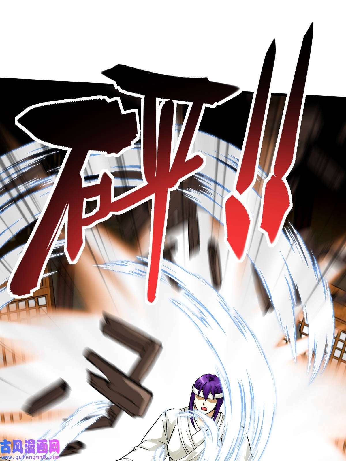 重生之我是大天神第178话： 女武者