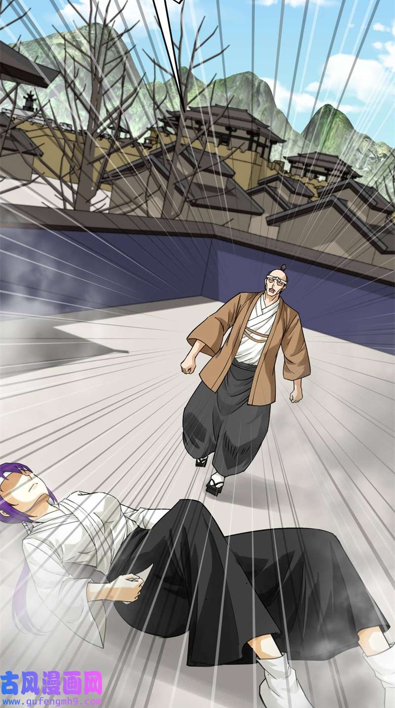 重生之我是大天神第179话： 灰飞烟灭