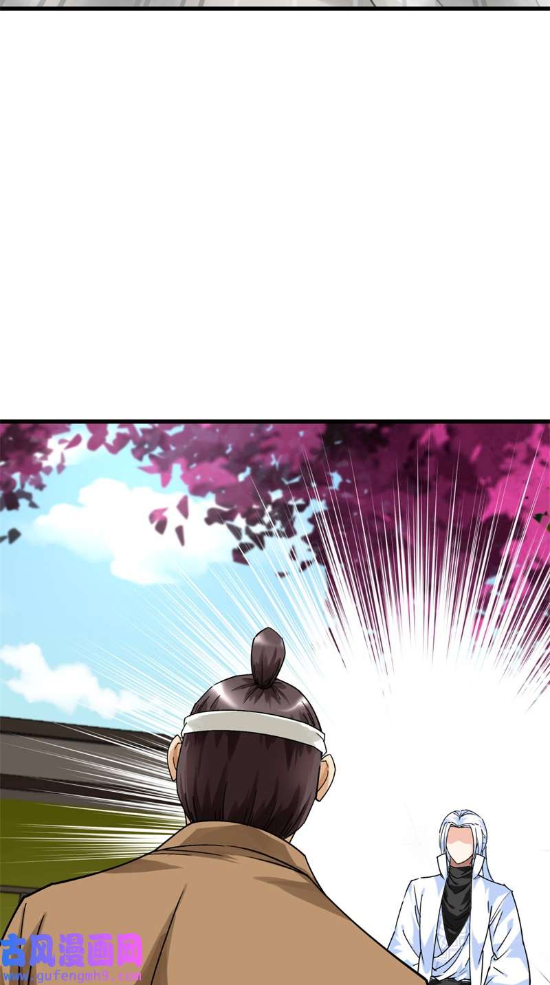 重生之我是大天神第179话： 灰飞烟灭