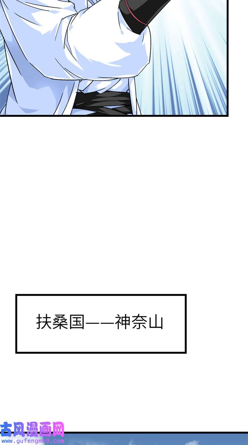重生之我是大天神第179话： 灰飞烟灭