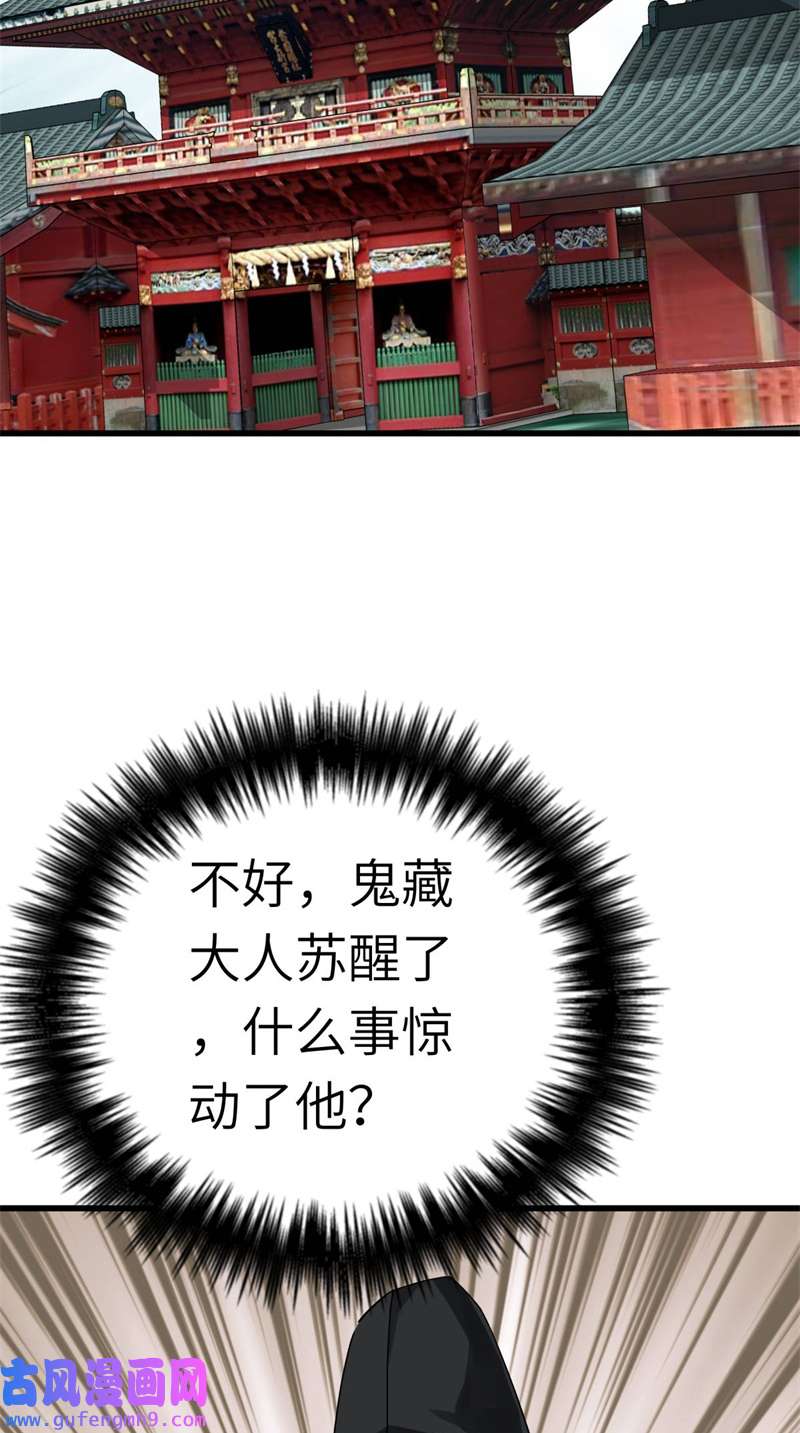 重生之我是大天神第179话： 灰飞烟灭