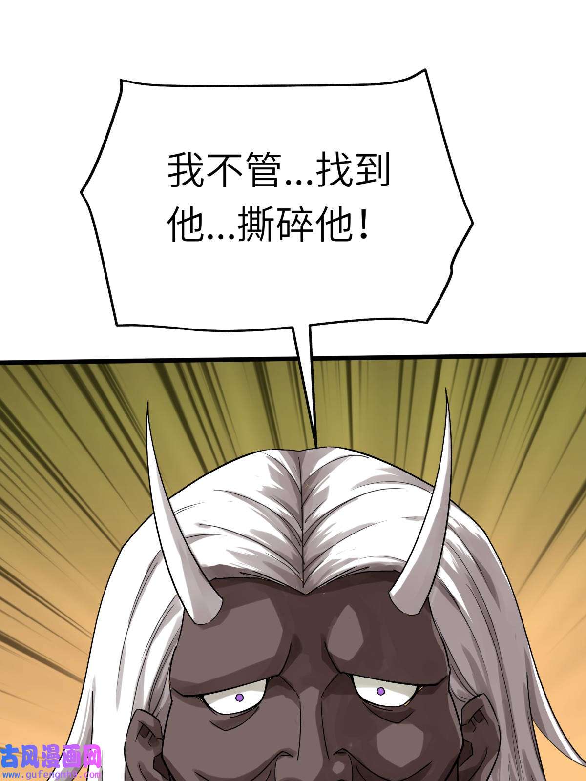 重生之我是大天神第180画： 前往扶桑国
