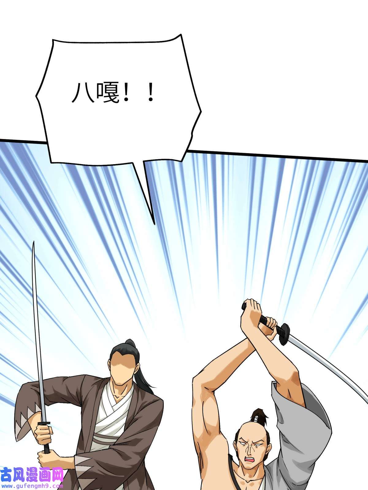 重生之我是大天神第181话： 杀进岛田家