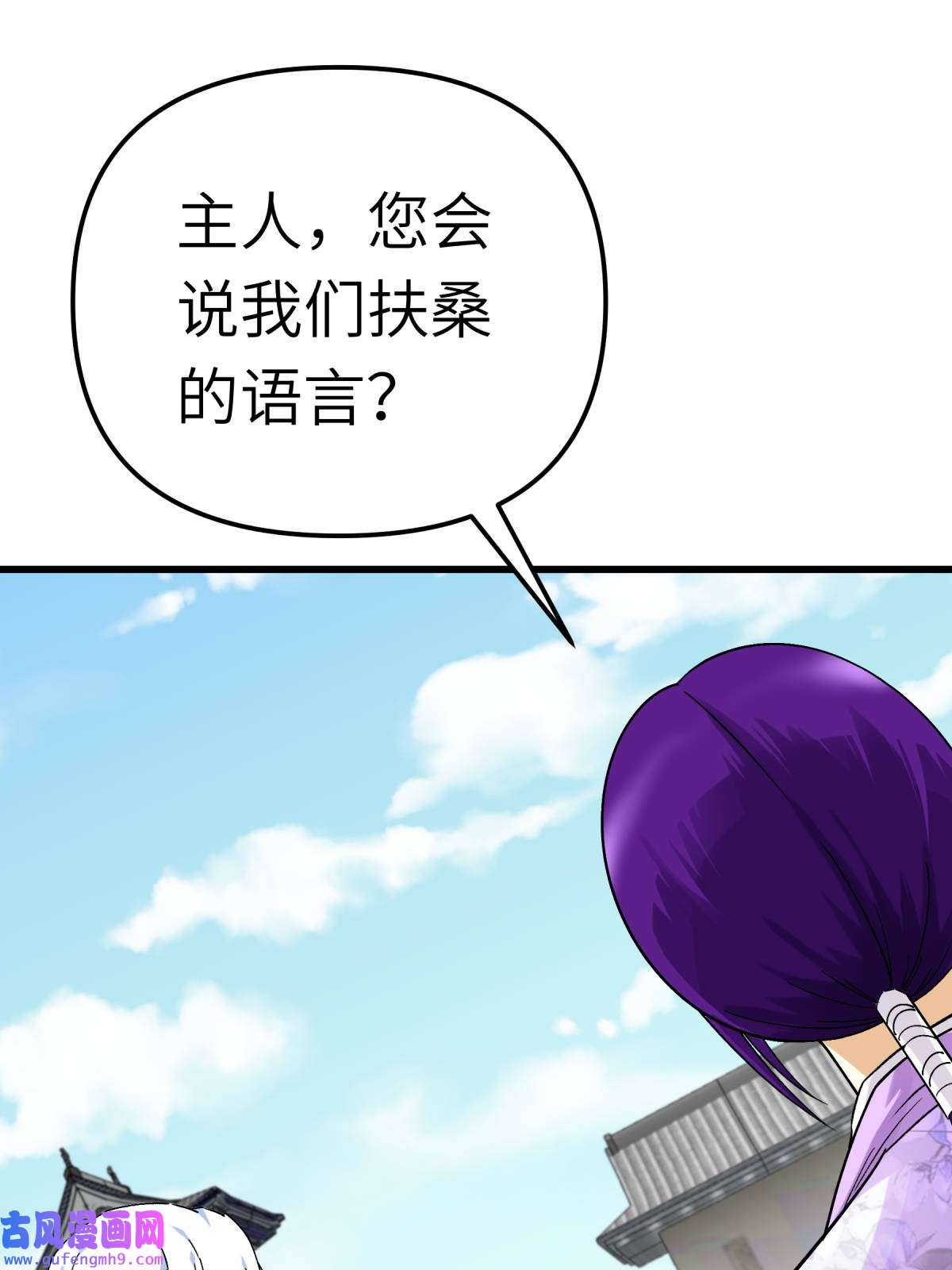重生之我是大天神第181话： 杀进岛田家