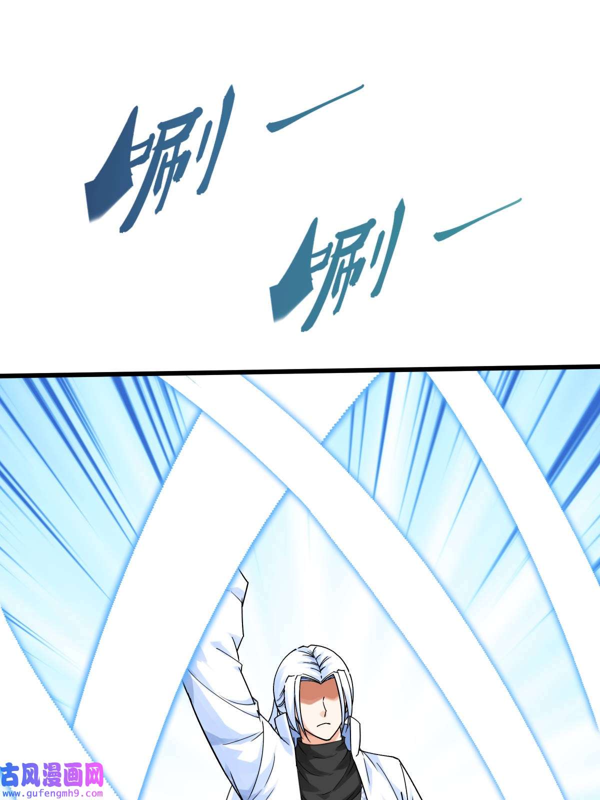 重生之我是大天神第181话： 杀进岛田家