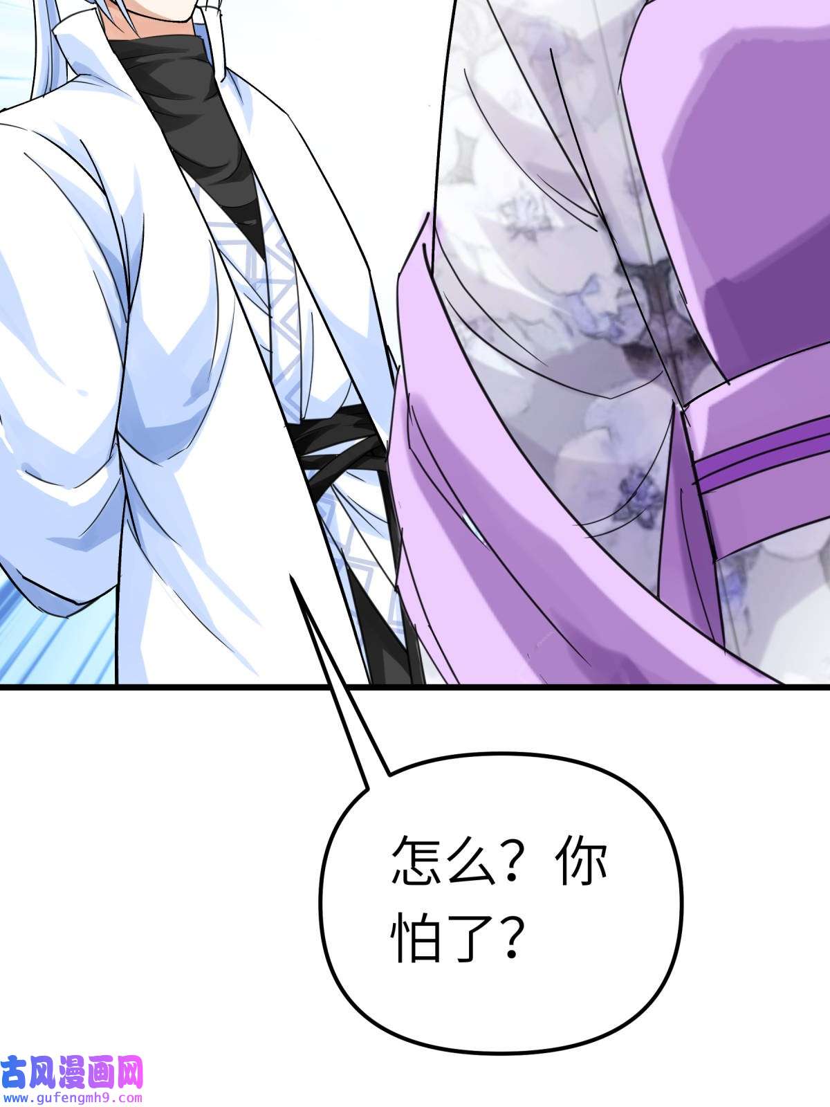 重生之我是大天神第181话： 杀进岛田家