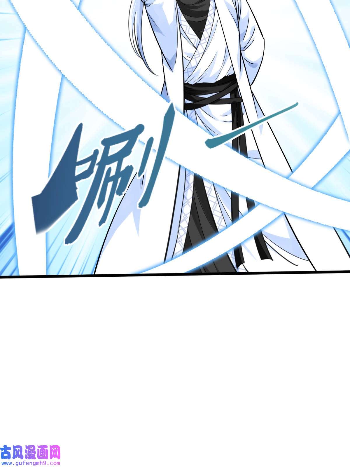 重生之我是大天神第181话： 杀进岛田家