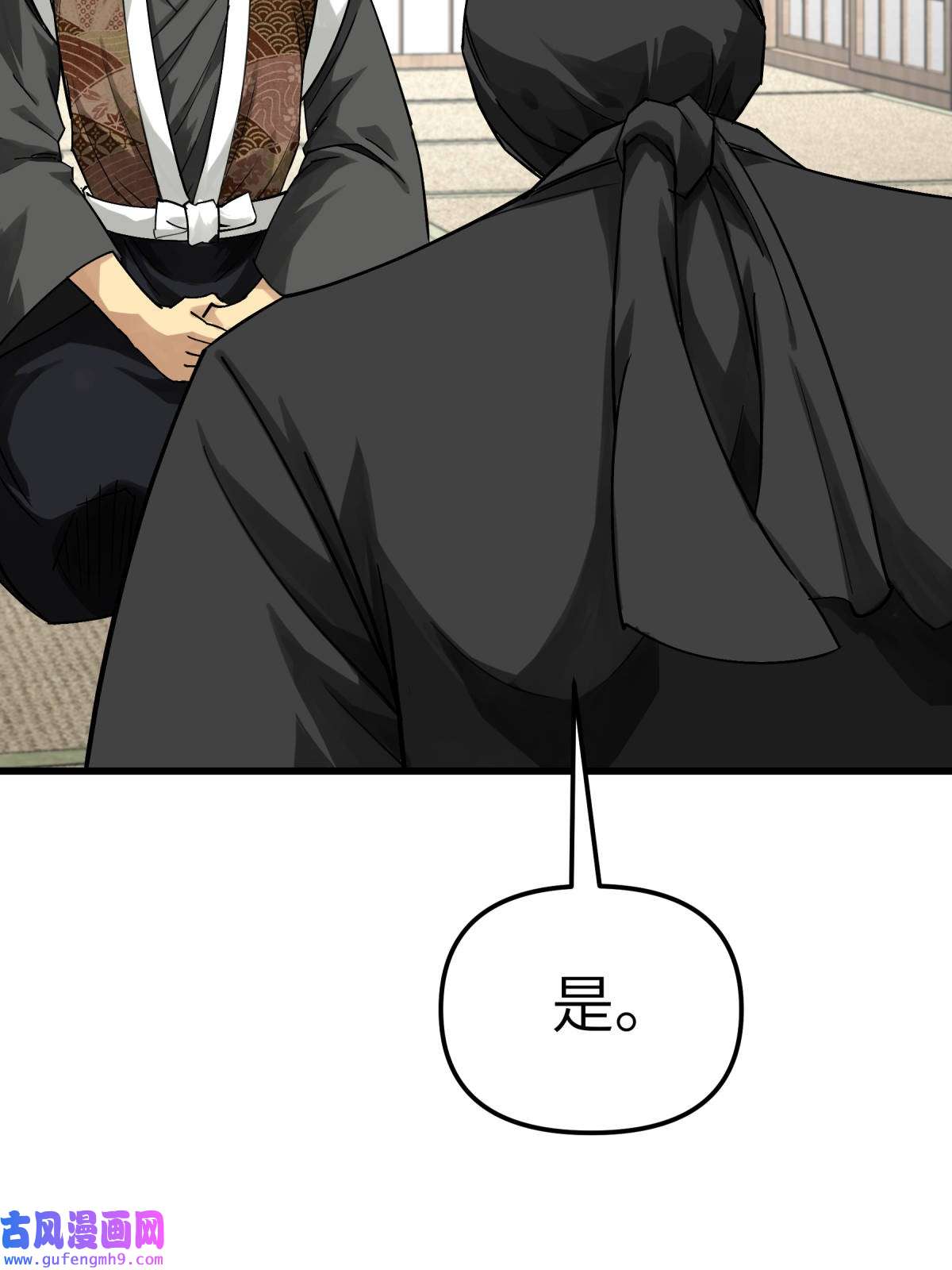 重生之我是大天神第181话： 杀进岛田家