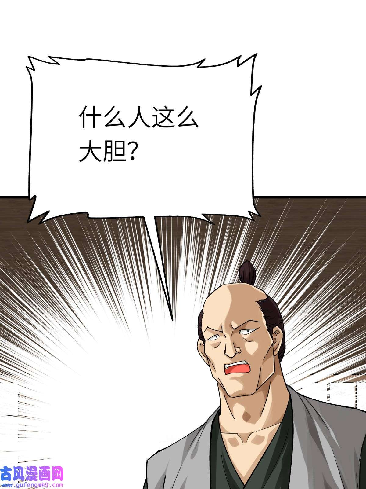 重生之我是大天神第181话： 杀进岛田家