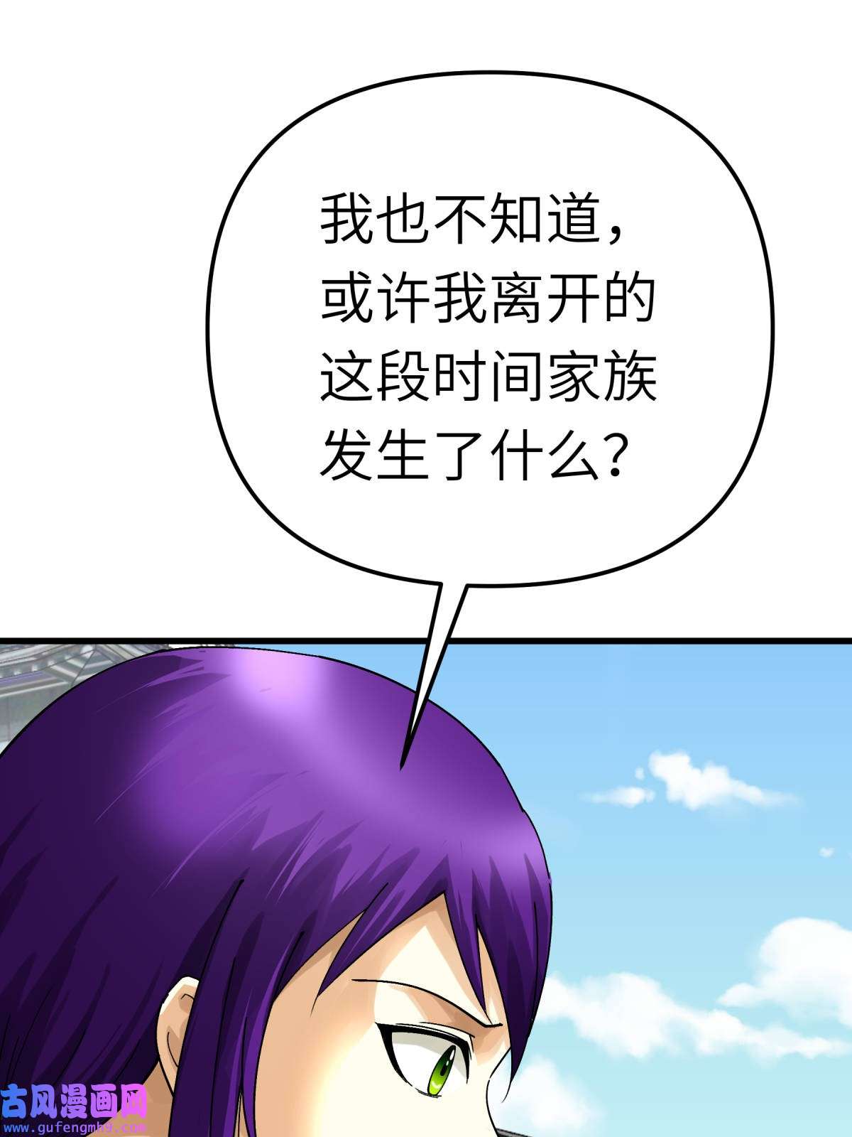 重生之我是大天神第181话： 杀进岛田家