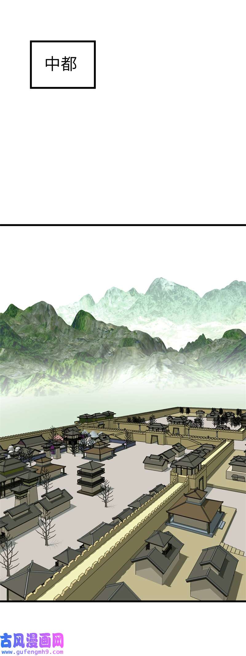 重生之我是大天神第180画：前往扶桑国