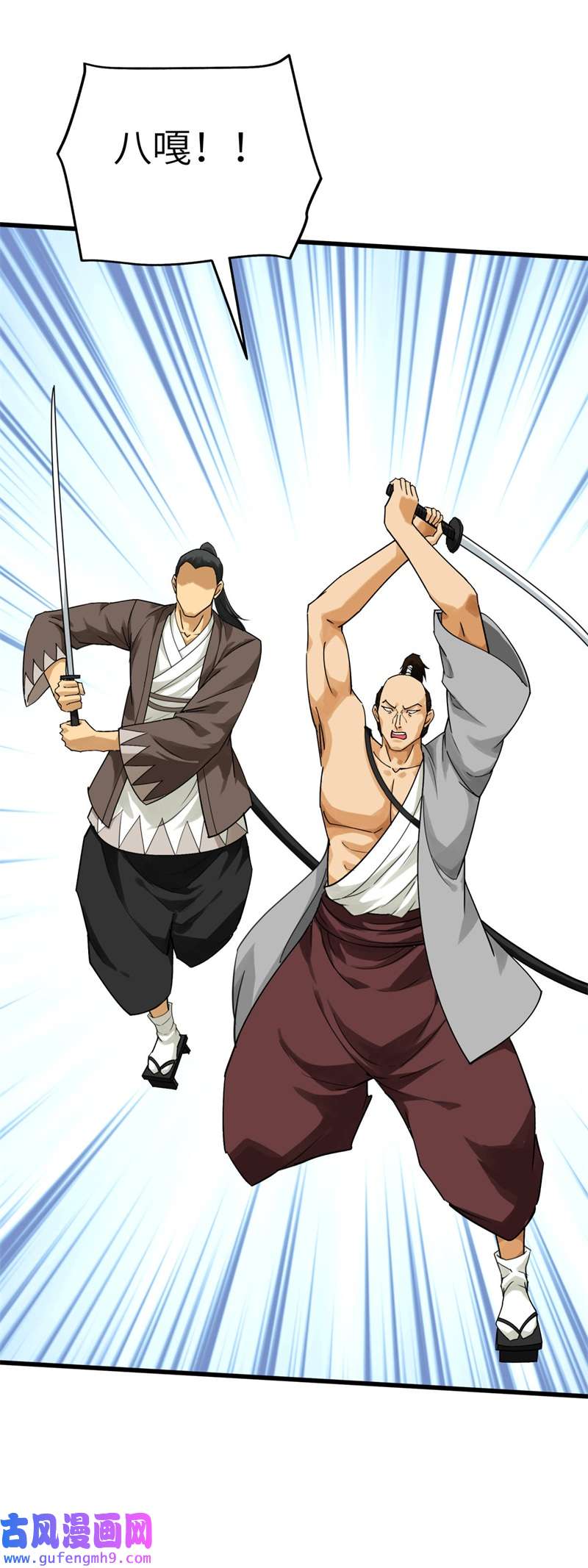 重生之我是大天神第181话：杀进岛田家