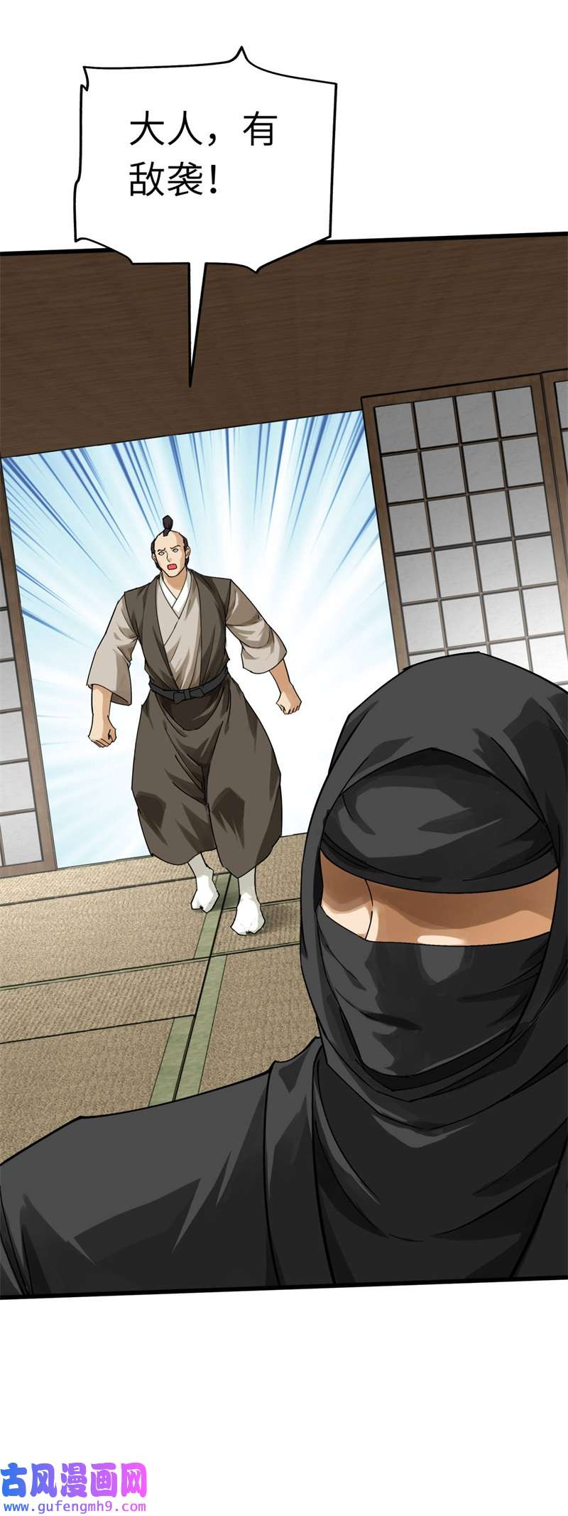 重生之我是大天神第181话：杀进岛田家