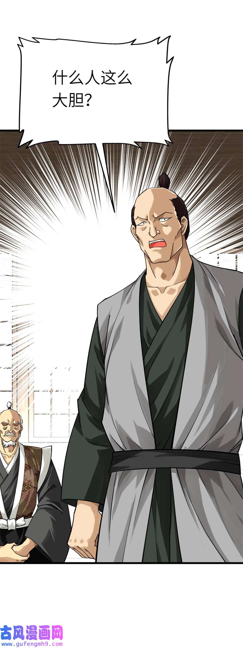 重生之我是大天神第181话：杀进岛田家