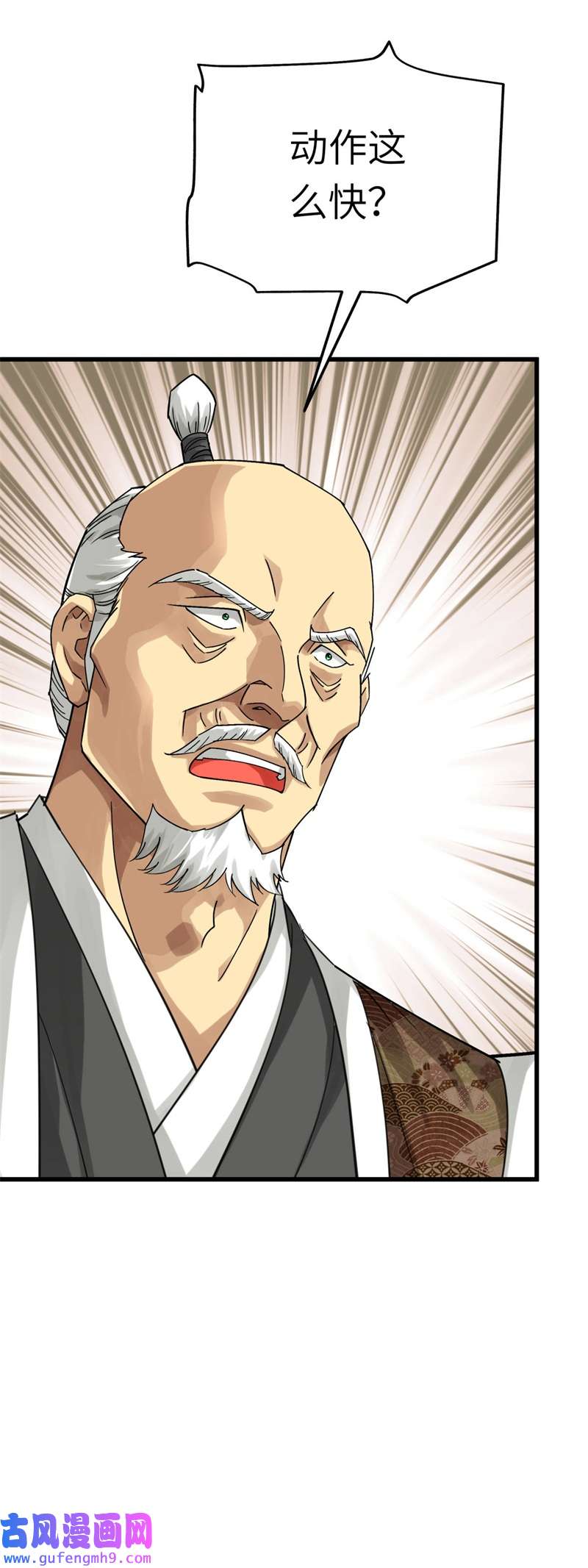 重生之我是大天神第181话：杀进岛田家