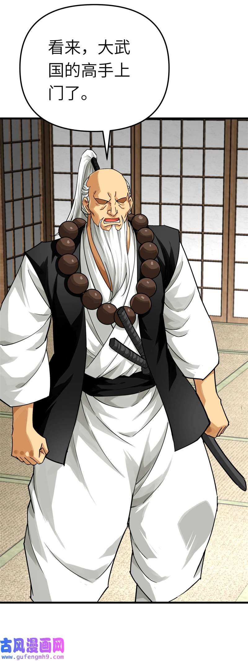 重生之我是大天神第181话：杀进岛田家