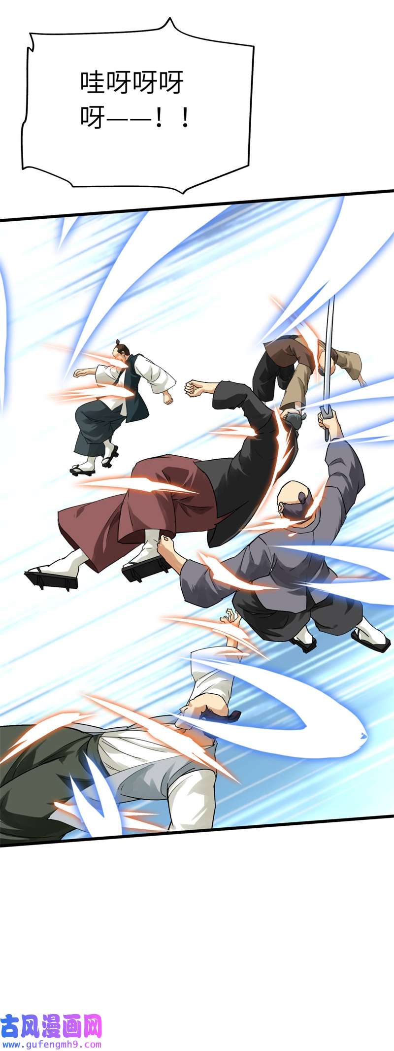 重生之我是大天神第181话：杀进岛田家