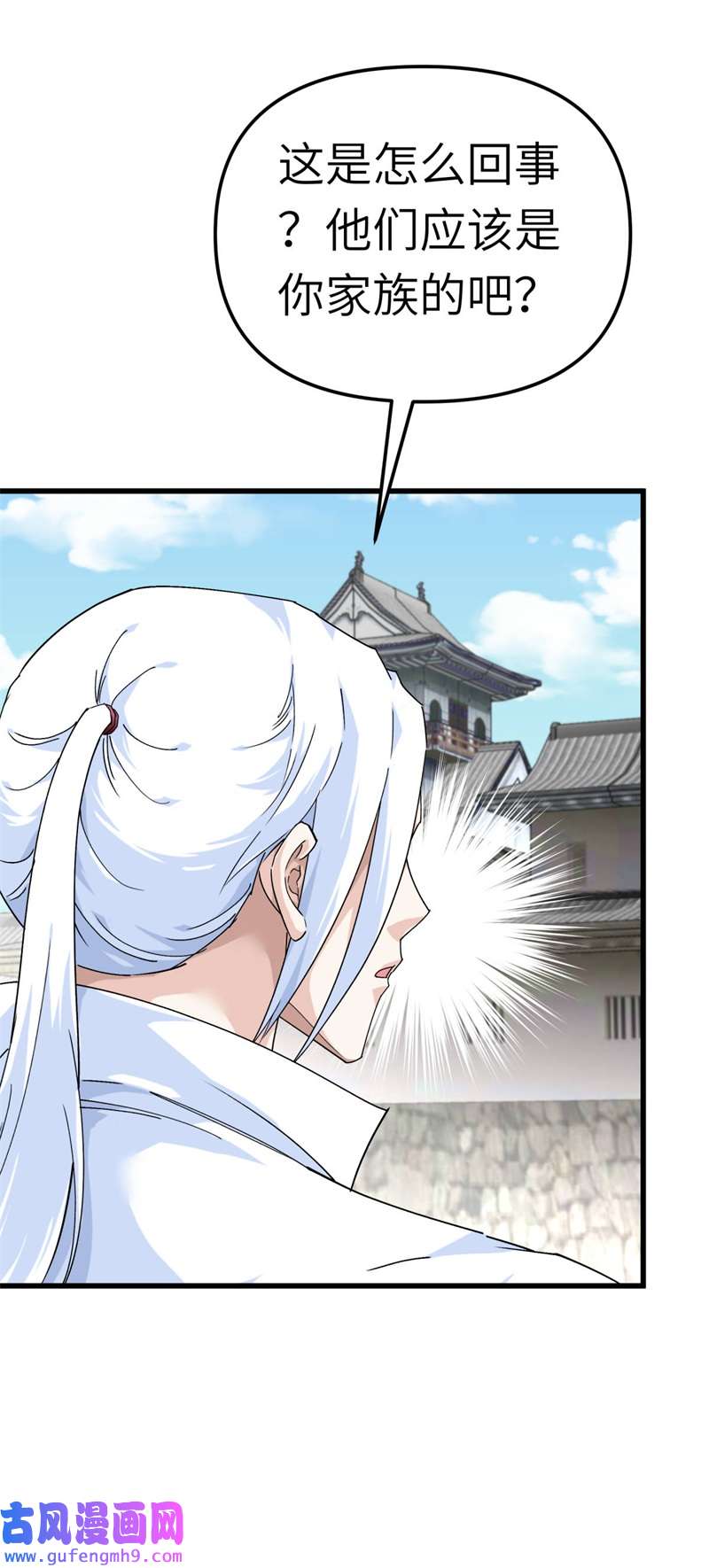 重生之我是大天神第181话：杀进岛田家
