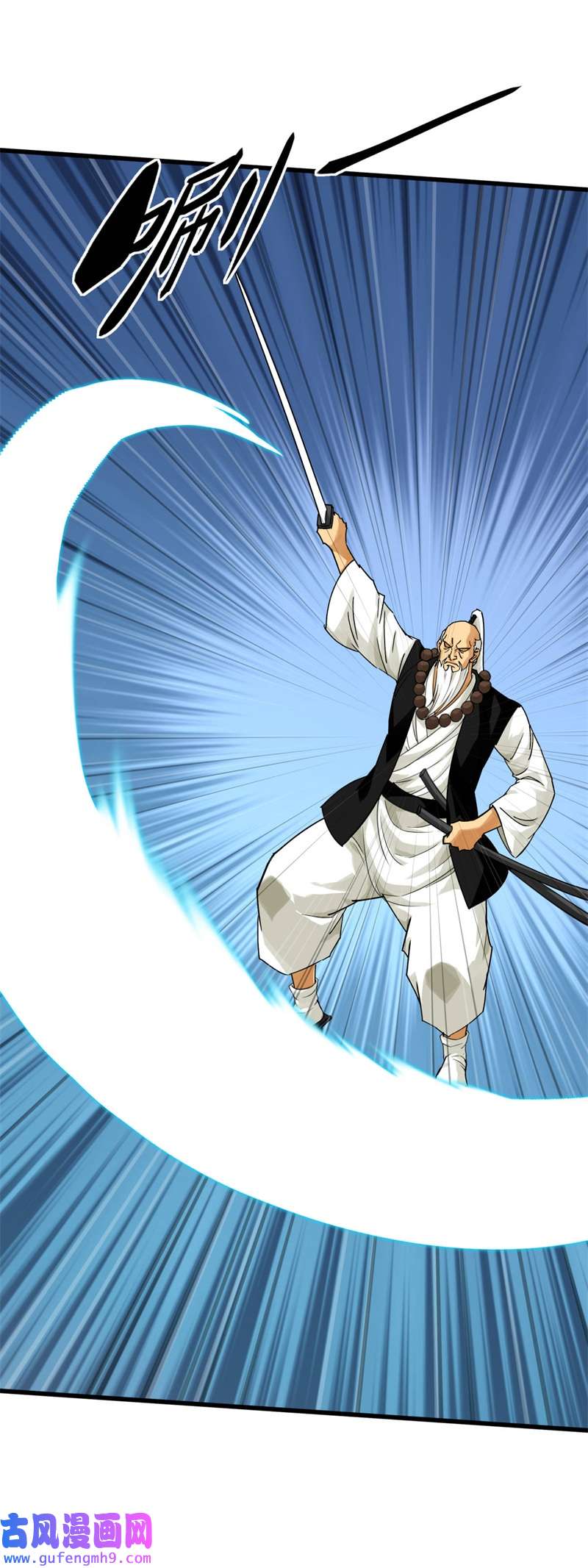 重生之我是大天神第182话：接我一招！