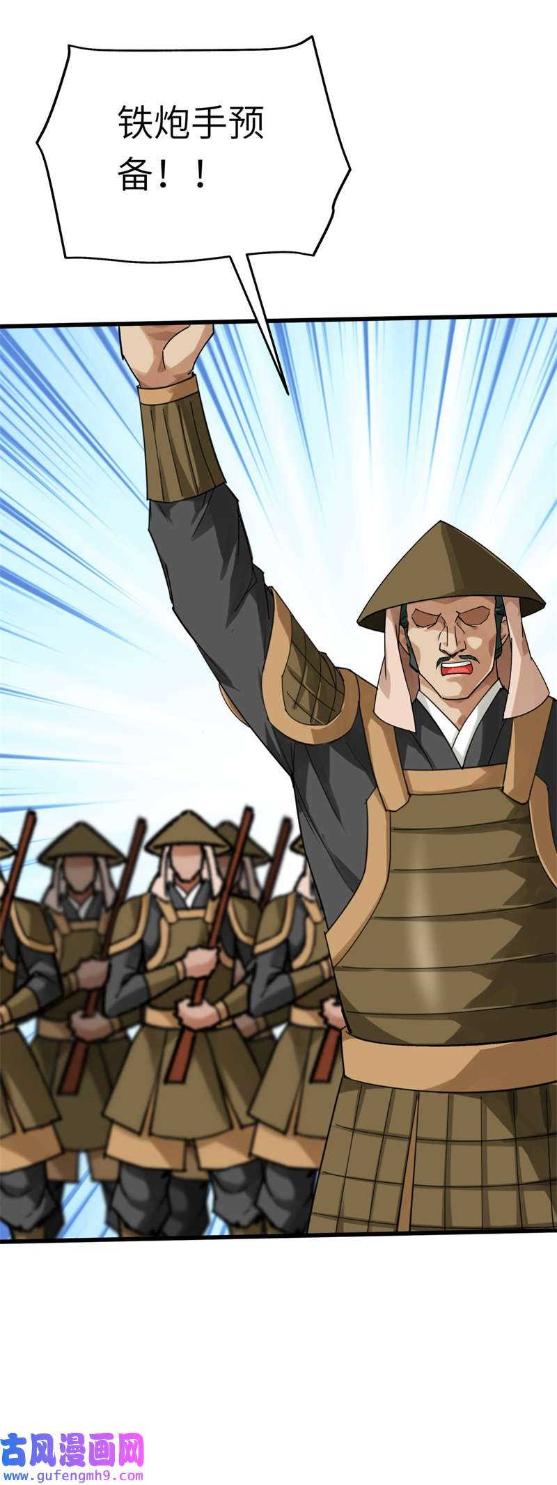 重生之我是大天神第182话：接我一招！