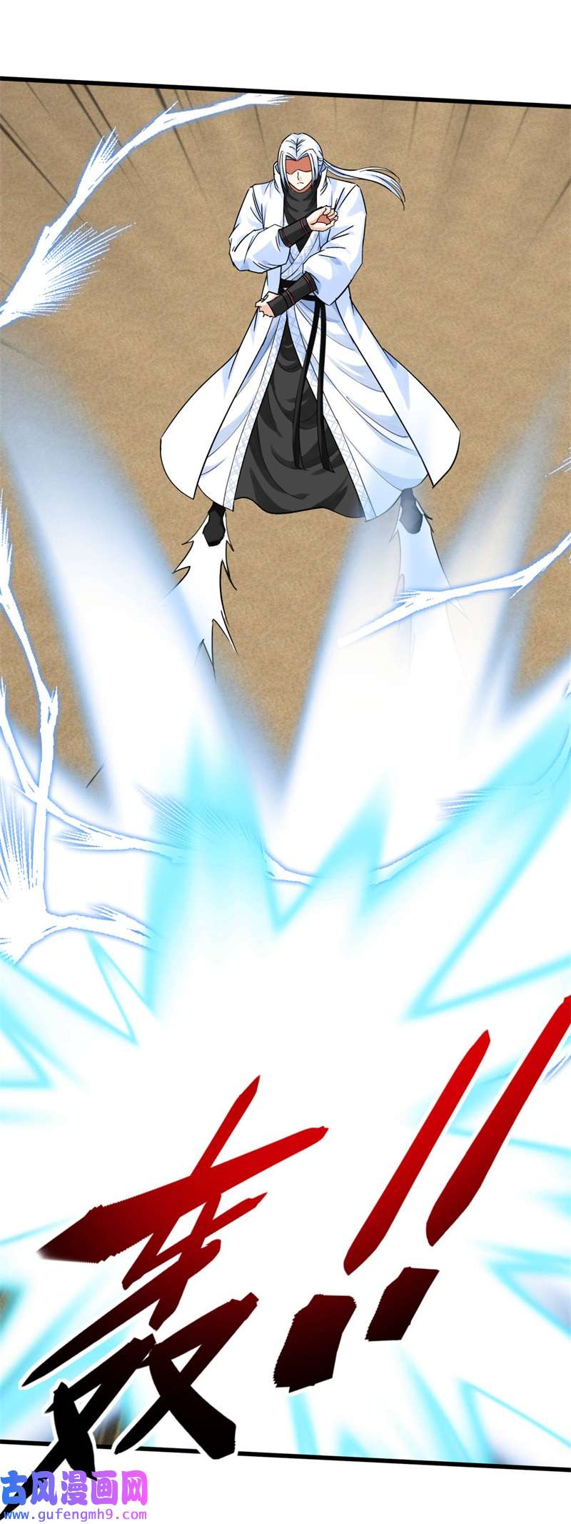 重生之我是大天神第182话：接我一招！