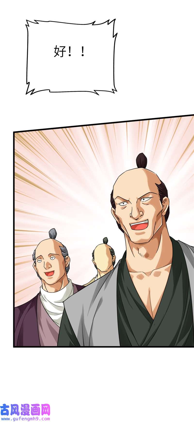 重生之我是大天神第182话：接我一招！
