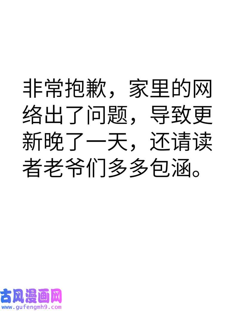 重生之我是大天神第182话：接我一招！