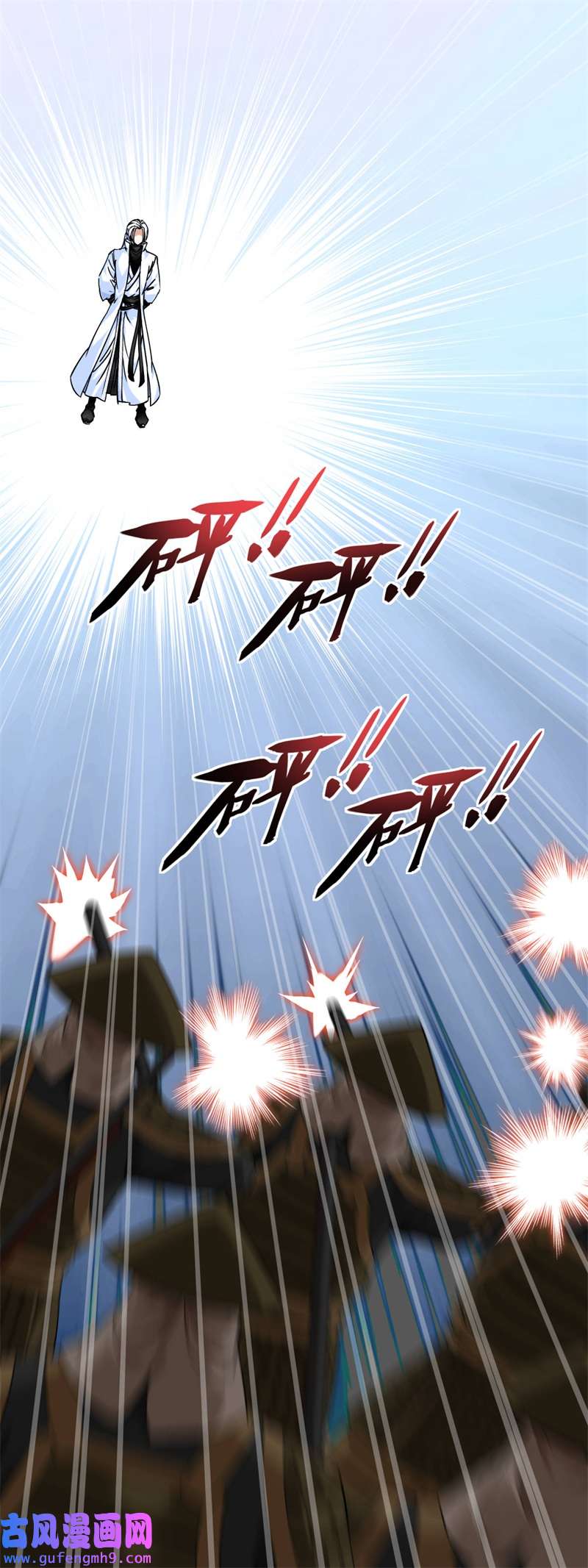 重生之我是大天神第182话：接我一招！