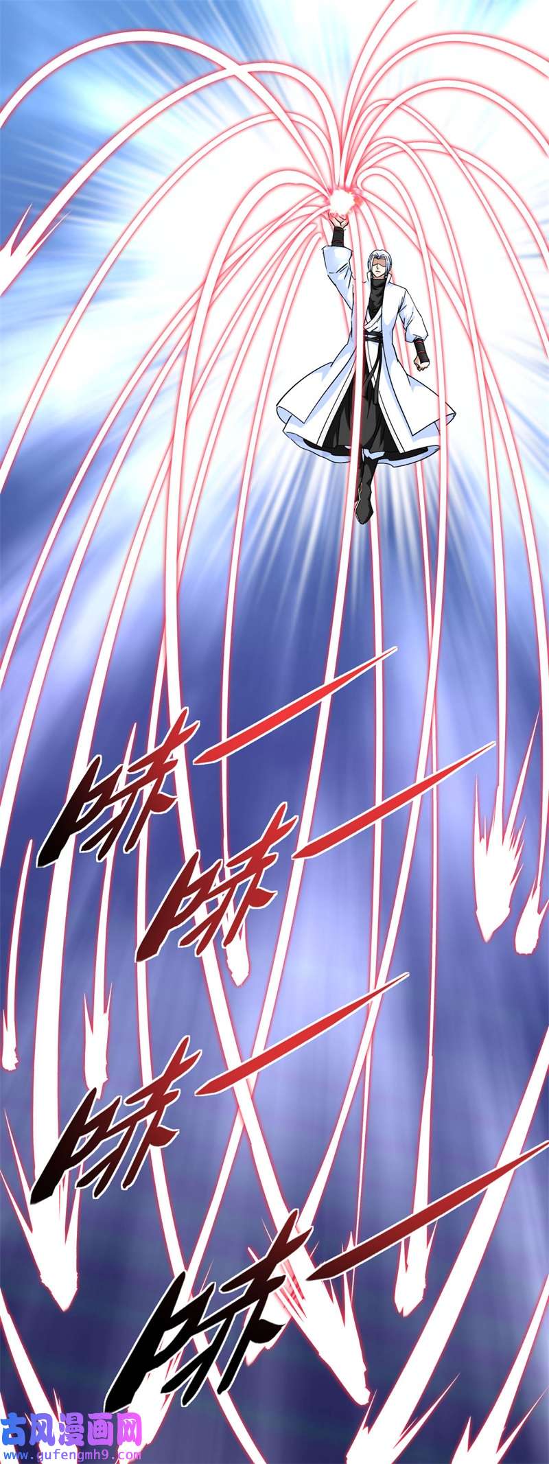 重生之我是大天神第182话：接我一招！