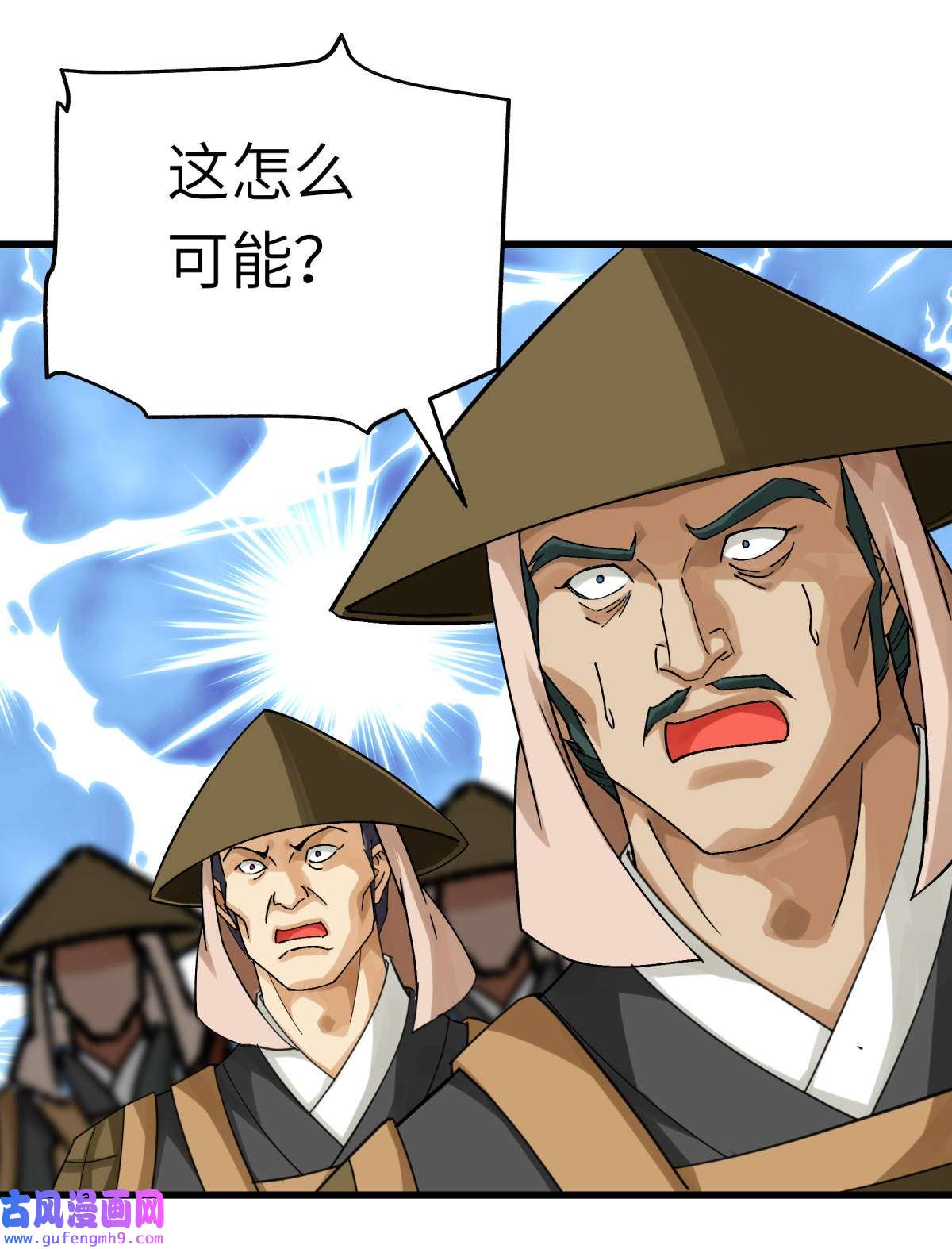 重生之我是大天神第182话： 接我一招！