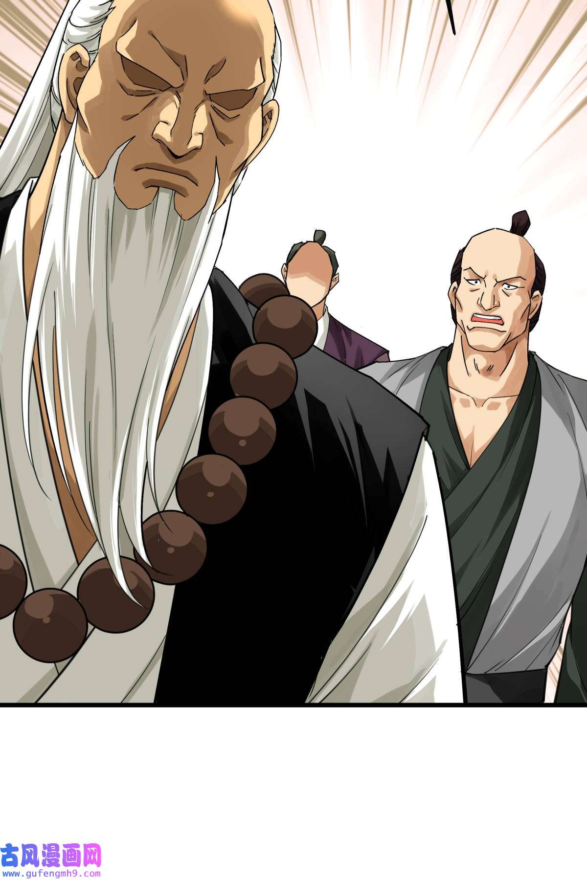 重生之我是大天神第182话： 接我一招！