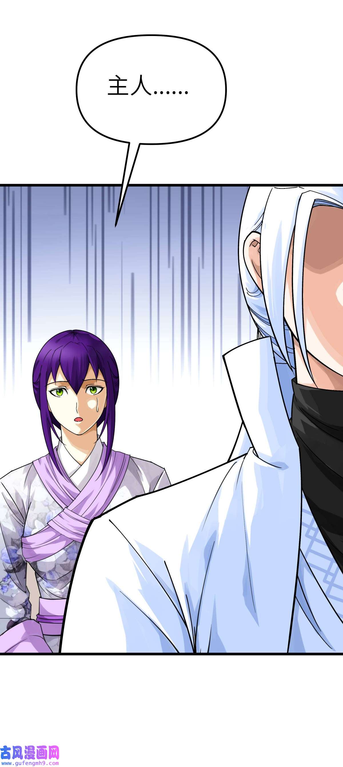 重生之我是大天神第182话： 接我一招！
