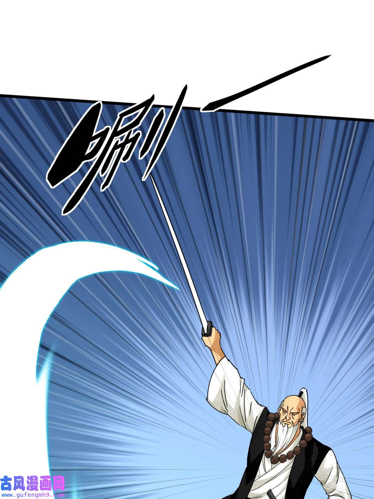 重生之我是大天神第182话： 接我一招！