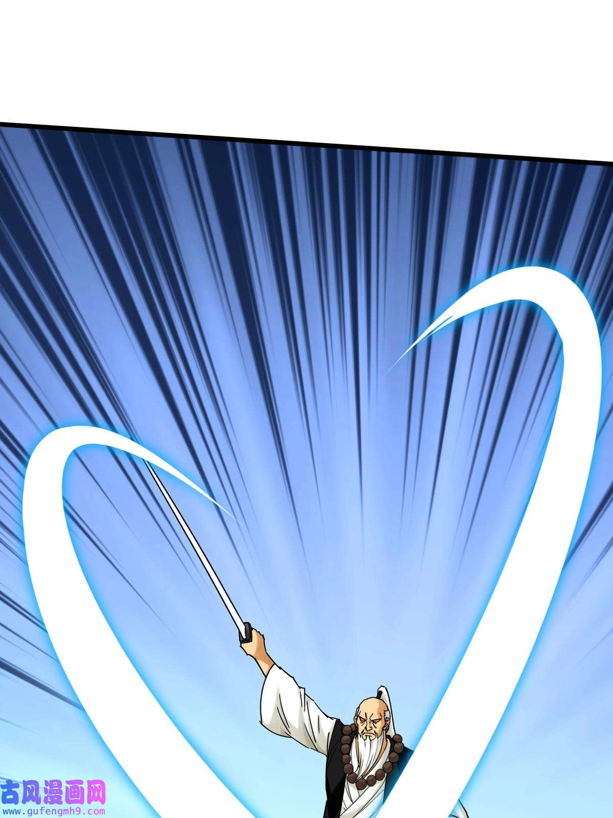 重生之我是大天神第182话： 接我一招！