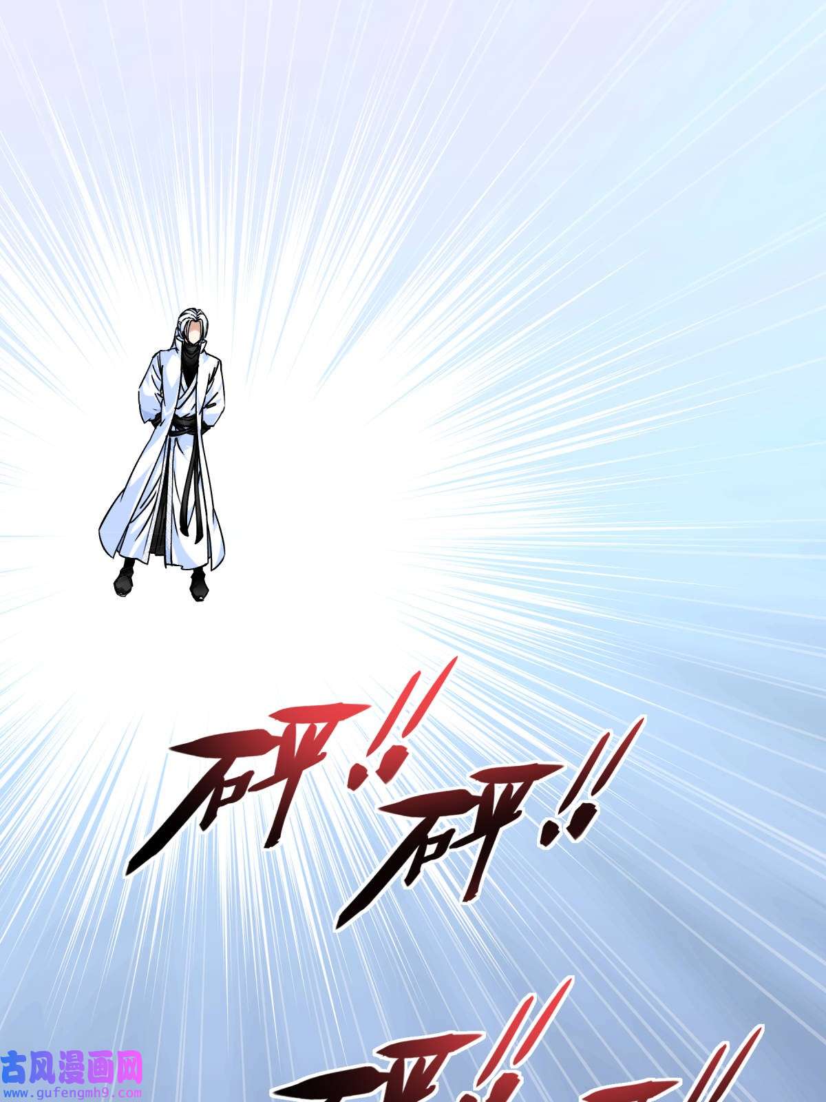 重生之我是大天神第182话： 接我一招！