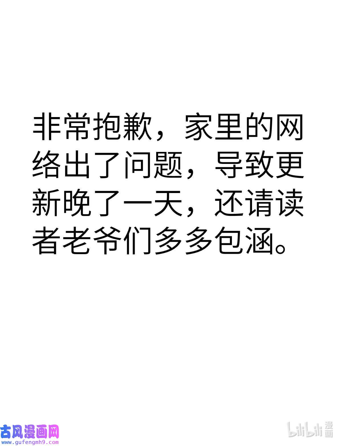 重生之我是大天神第182话： 接我一招！