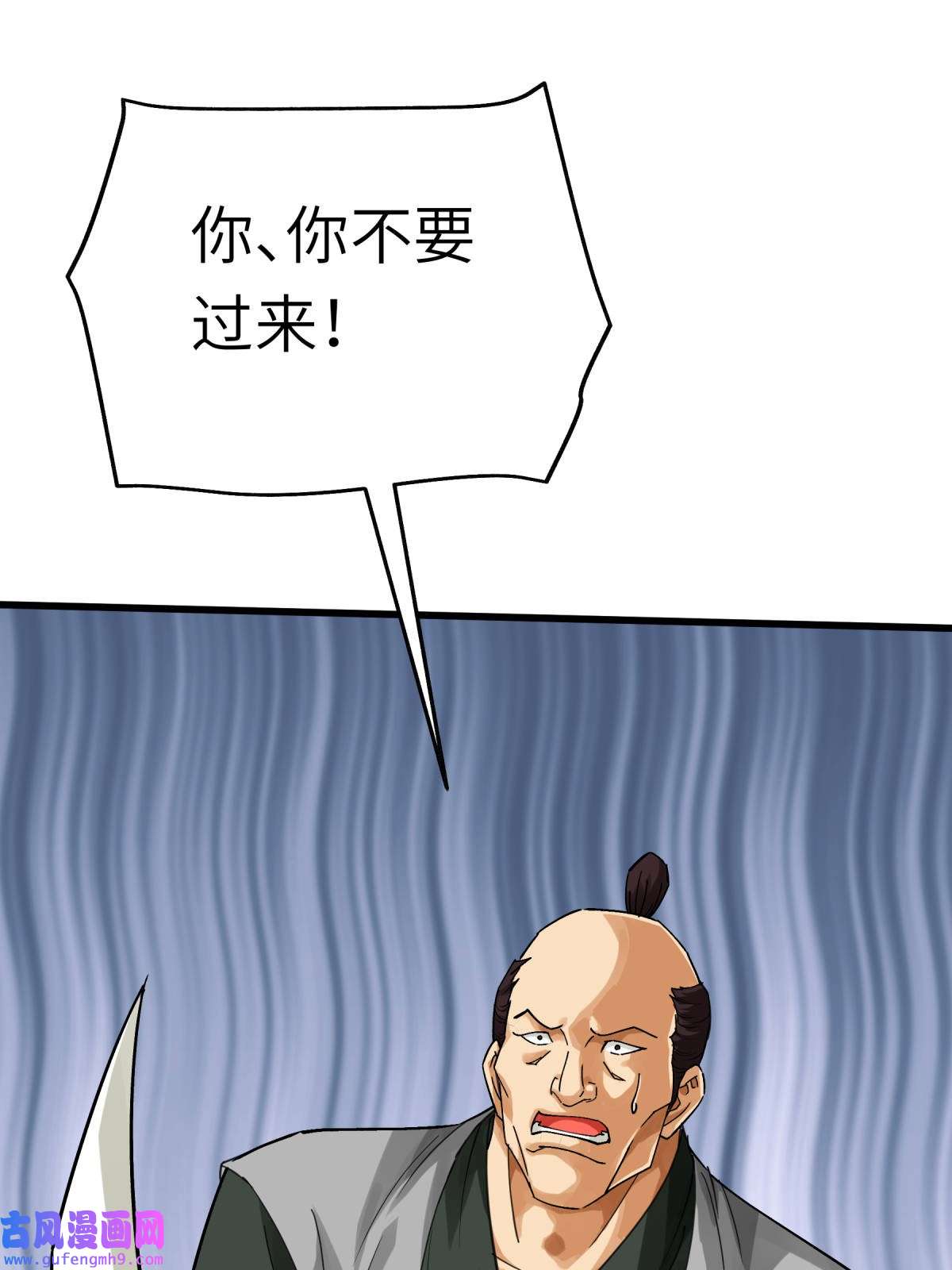 重生之我是大天神第183话： 搜魂秘法