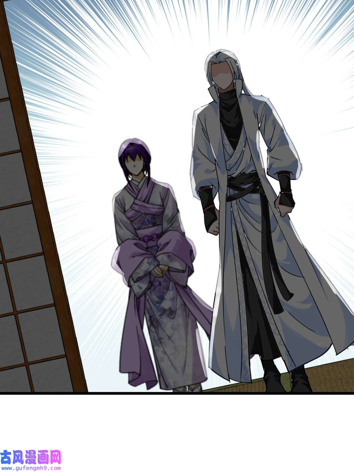 重生之我是大天神第183话： 搜魂秘法