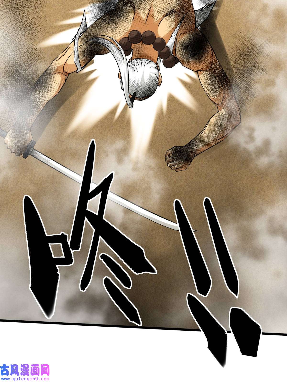 重生之我是大天神第183话： 搜魂秘法