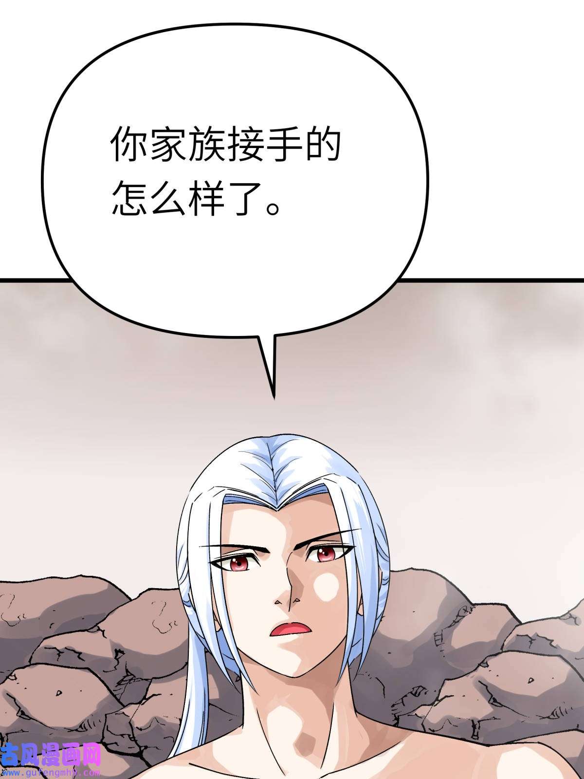 重生之我是大天神第183话： 搜魂秘法
