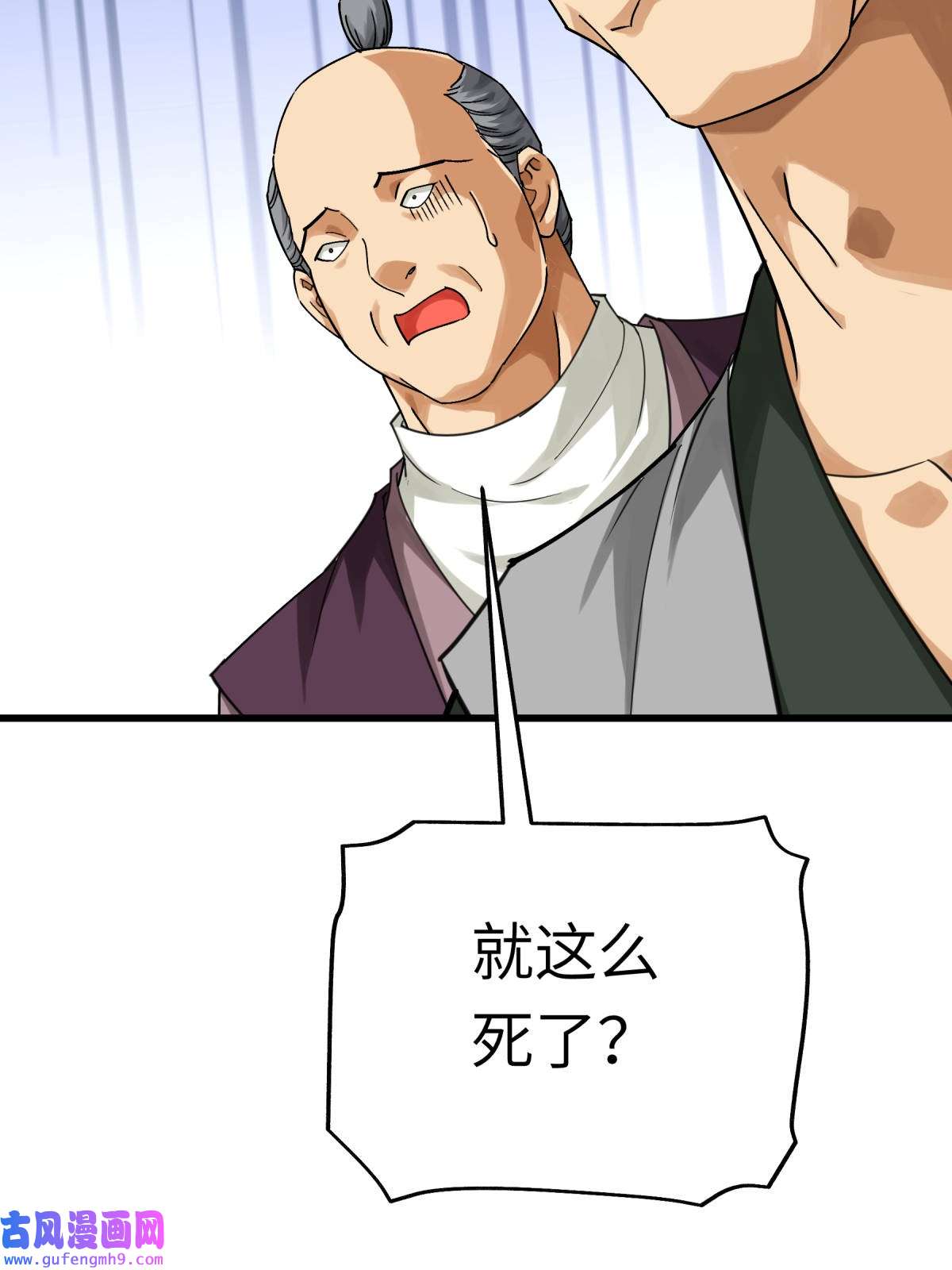 重生之我是大天神第183话： 搜魂秘法
