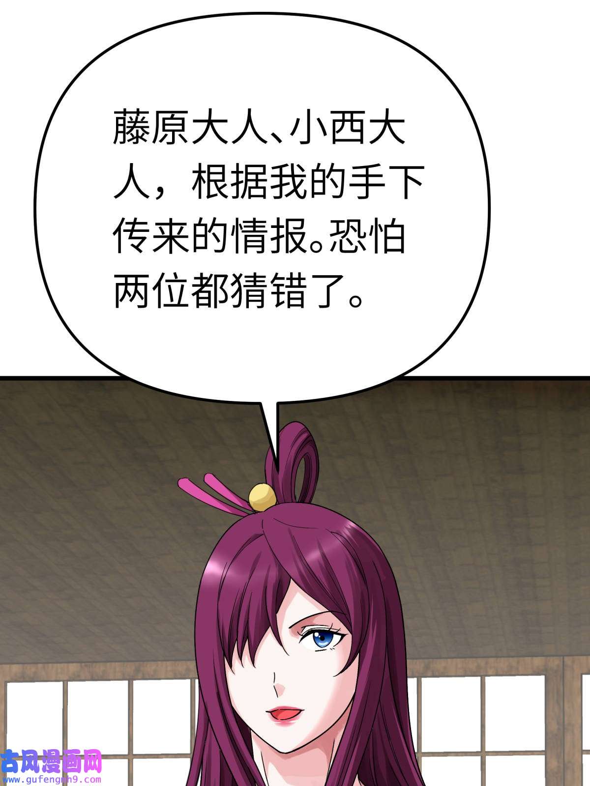 重生之我是大天神第184话： 月影忍族
